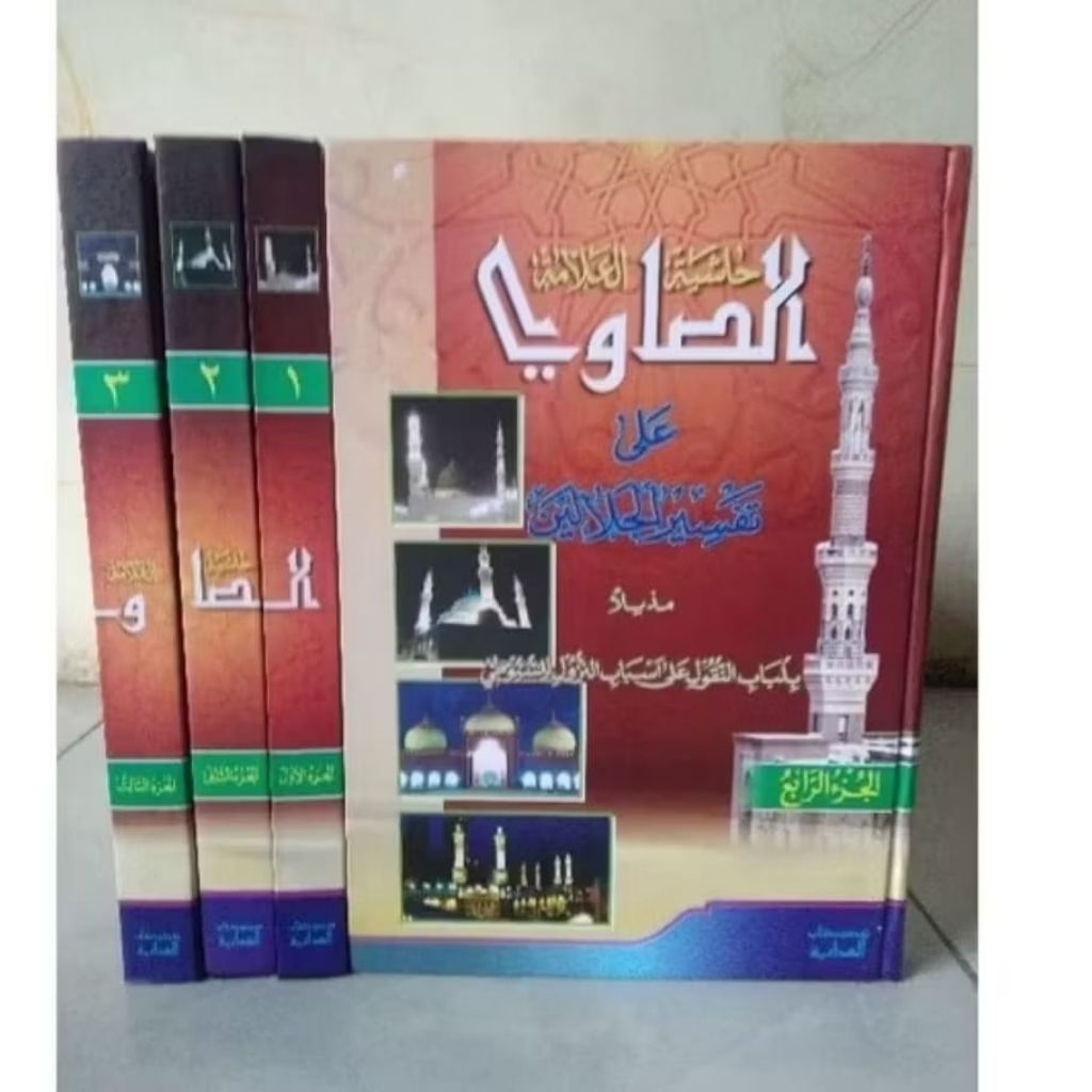 Kitab Tafsir Showi 4 Jilid Cetakan Al Hidayah