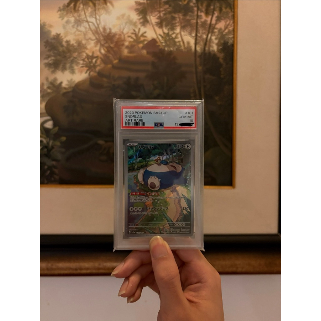 Snorlax AR JP PSA 10 Kartu Pokemon 151 SLAB •181/165