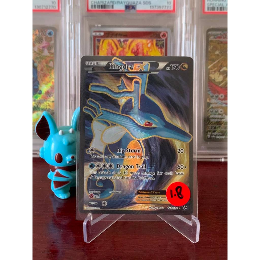 Full Art Kingdra EX Pokemon English 122/124