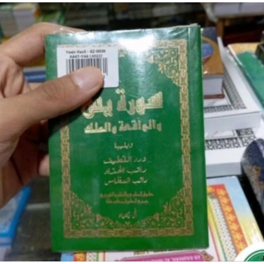 Kitab Yasin Saku / Kecil AL-ZAHRA Sekumpul