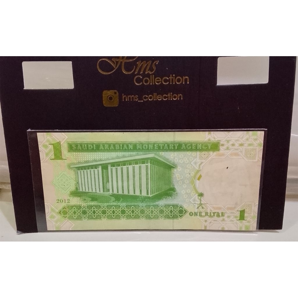 Uang Kuno Arab Saudi 1riyal AUNC untuk Mahar dan Koleksi Numismatik