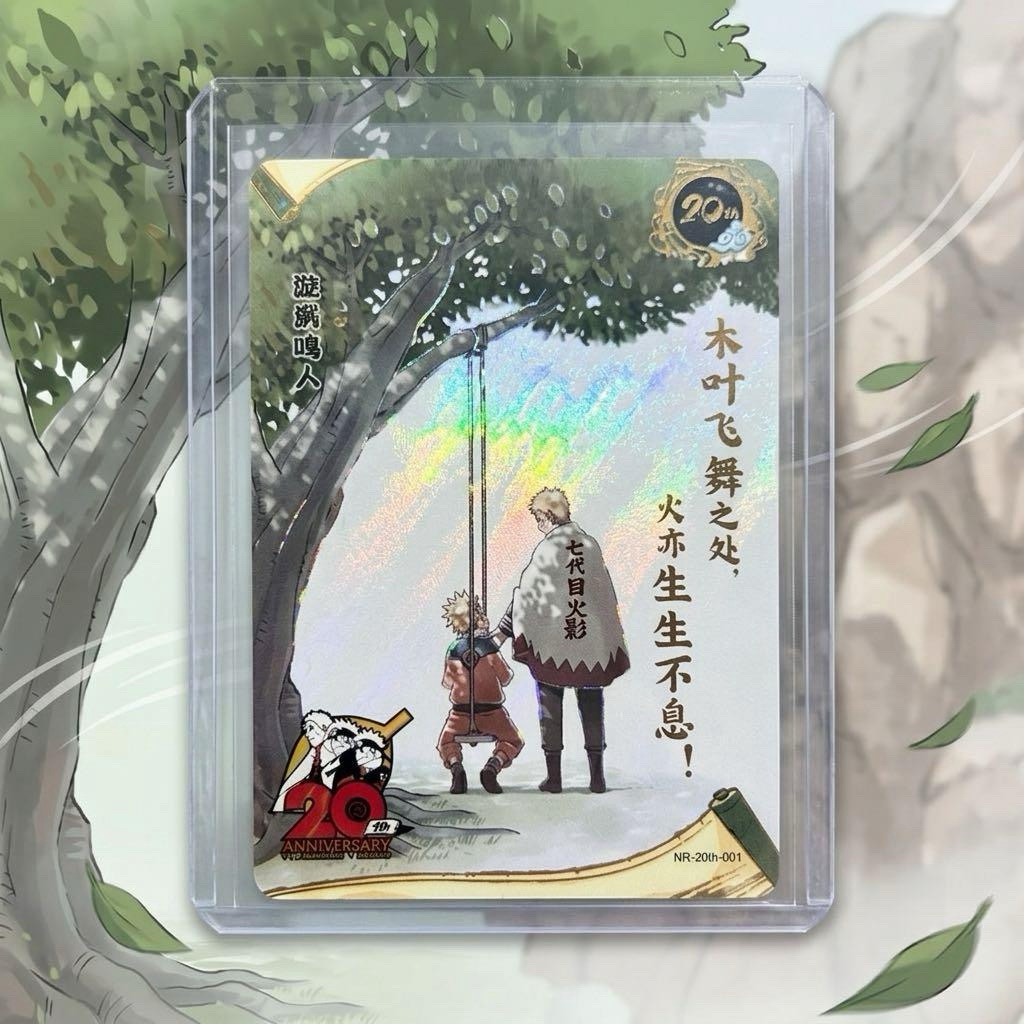 PR 001 Naruto Uzumaki | Special Anniversary 20th | Original Kayou