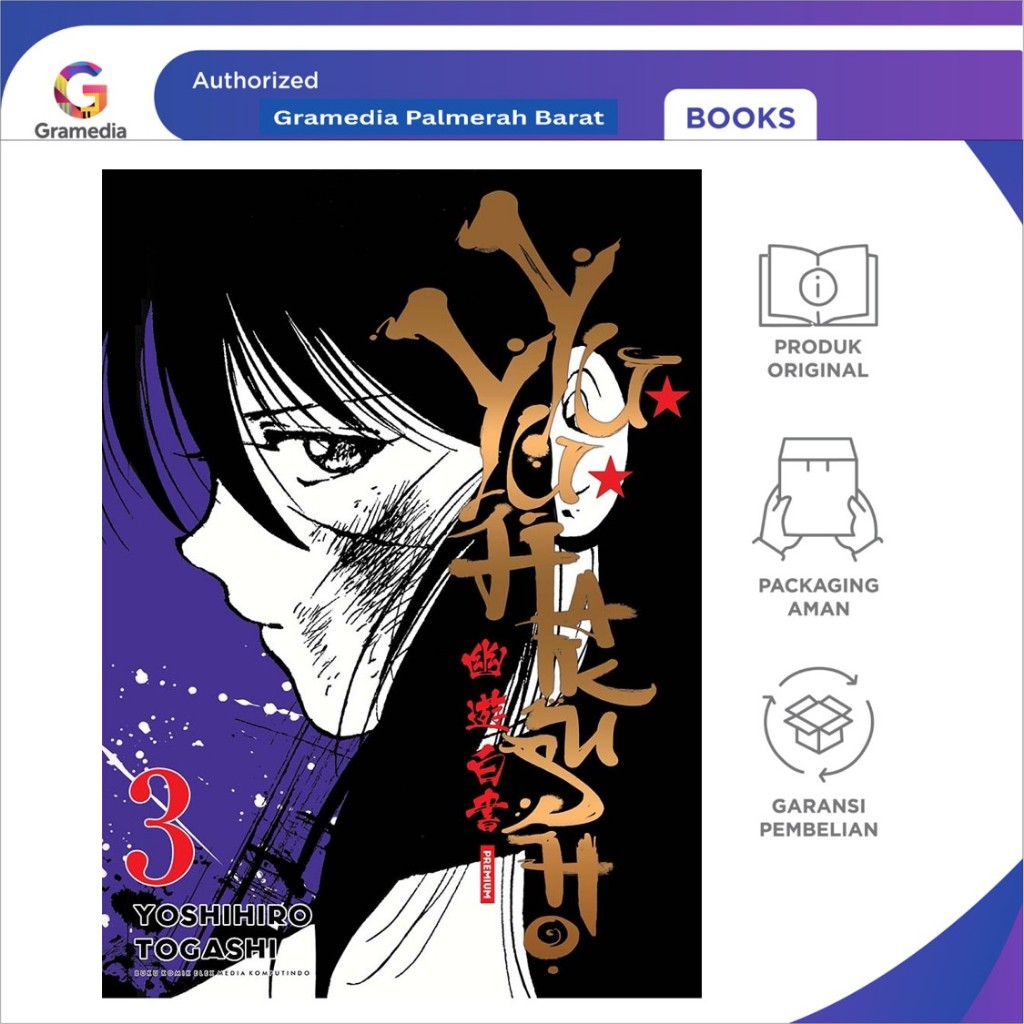 Yuyu Hakusho Premium 03