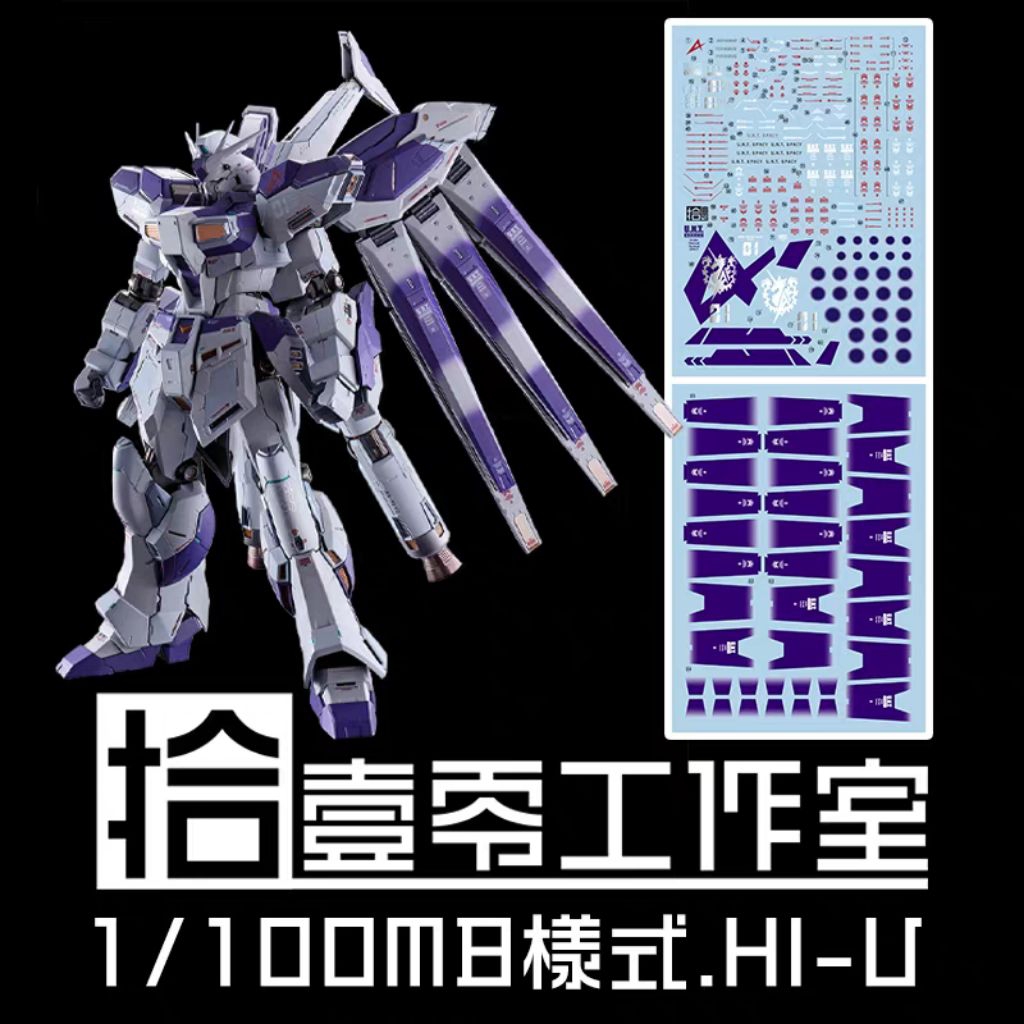 MG 1/100 HI NU GUNDAM MB STYLE WATER DECAL TOZ DECAL