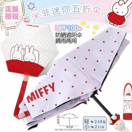 Payung Lipat Miffy Hello Kitty Portable Miffy Manual Folding Umbrella