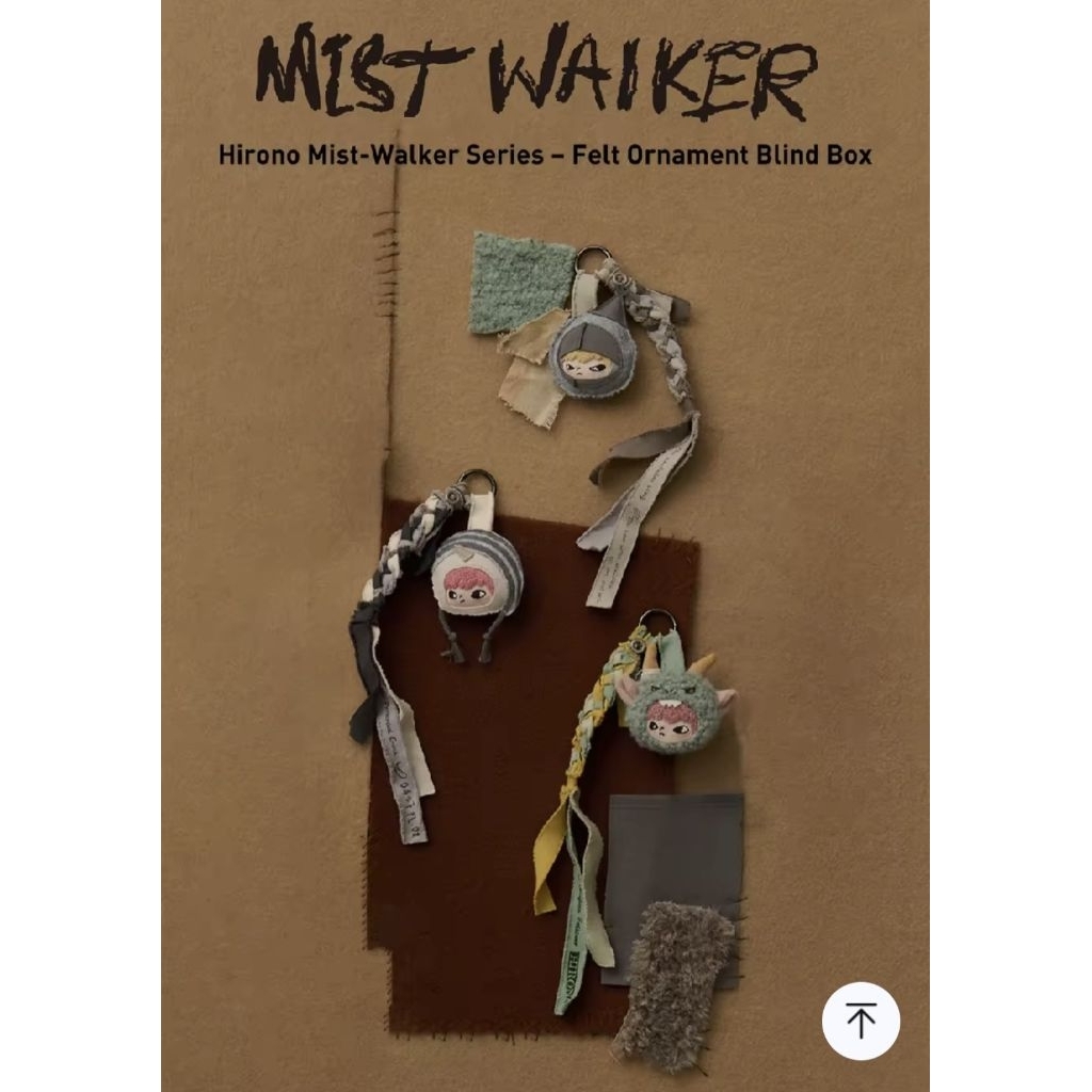 POP MART HIRONO MIST ORNAMENT KEYCHAIN