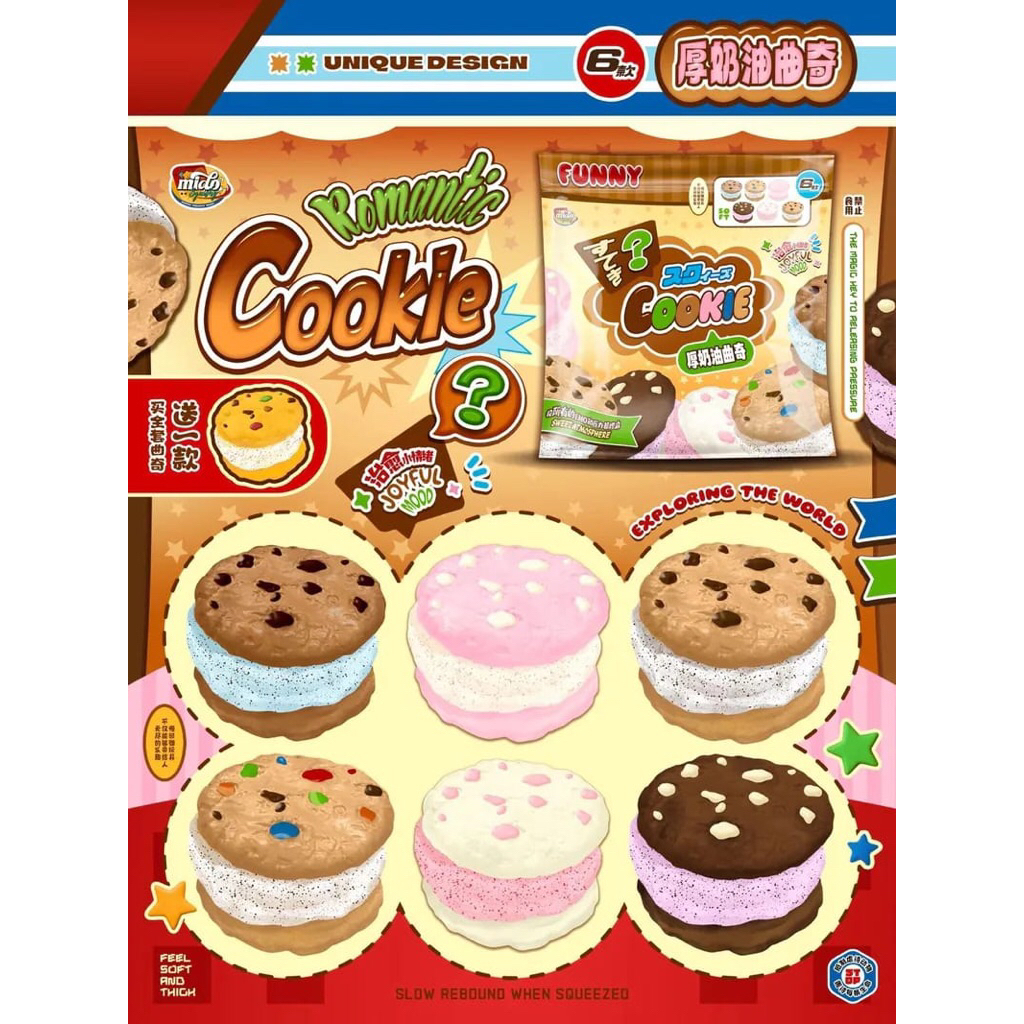 MIDO COOKIES 1 SET Squishy Licensed Baru Sealed