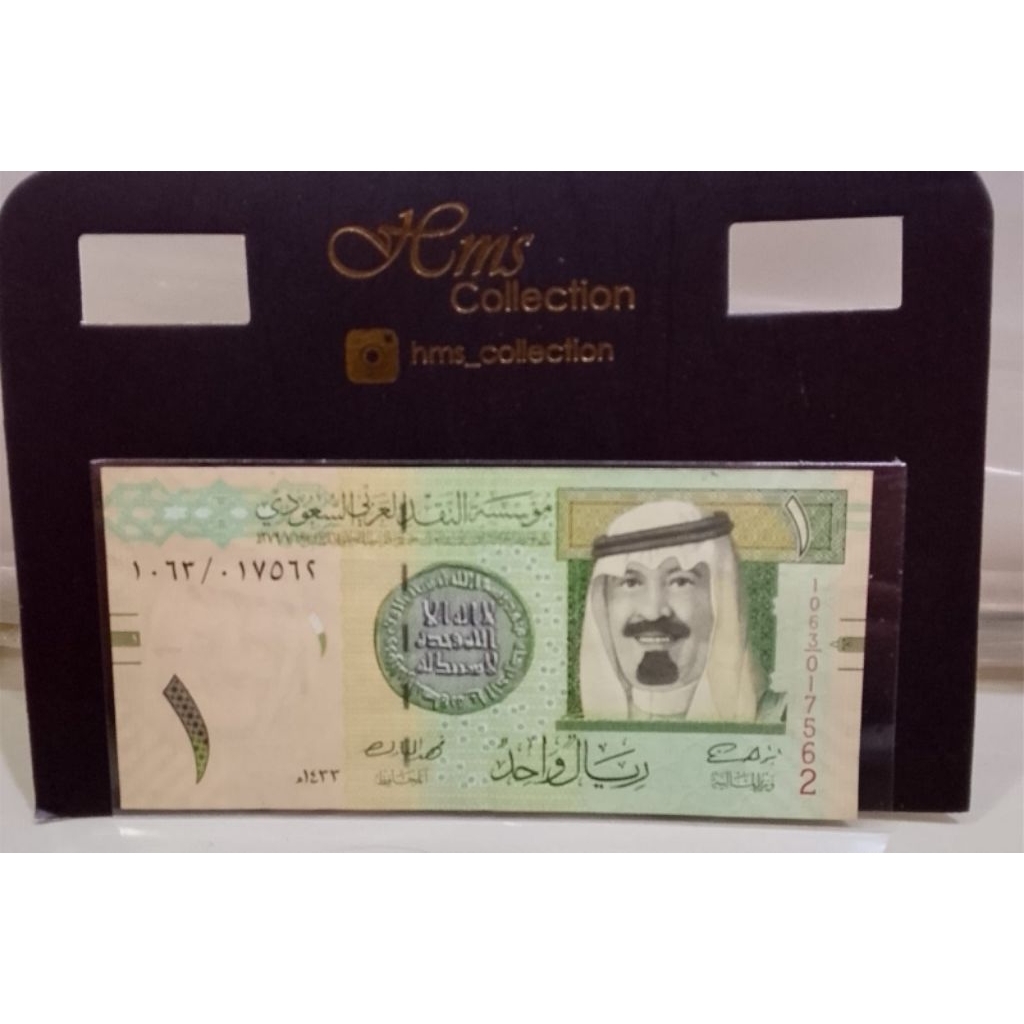 Uang Kuno Arab Saudi 1riyal AUNC untuk Mahar dan Koleksi Numismatik