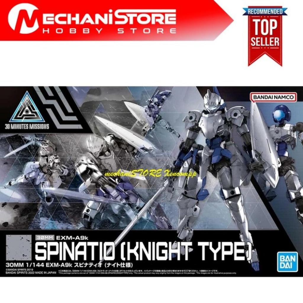 30MM Spinatio KNIGHT Type