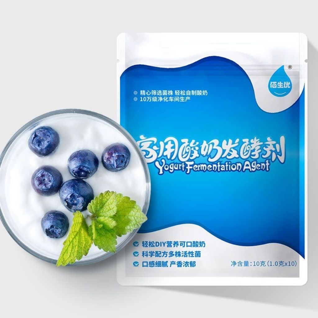 Bibit yogurt Bulgaria 5-Bacteria Family Yogurt Starter  Bubuk Fermentasi Probiotik untuk Anak-Anak, 