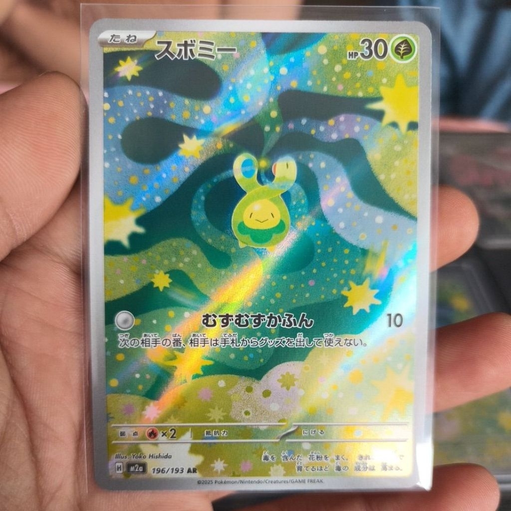Budew