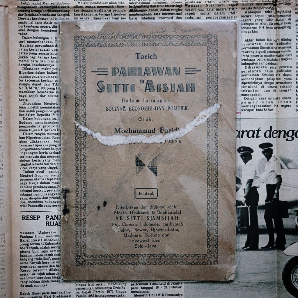 Tarich Pahlawan Sitti ‘Aisyah - Mohammad Faridj