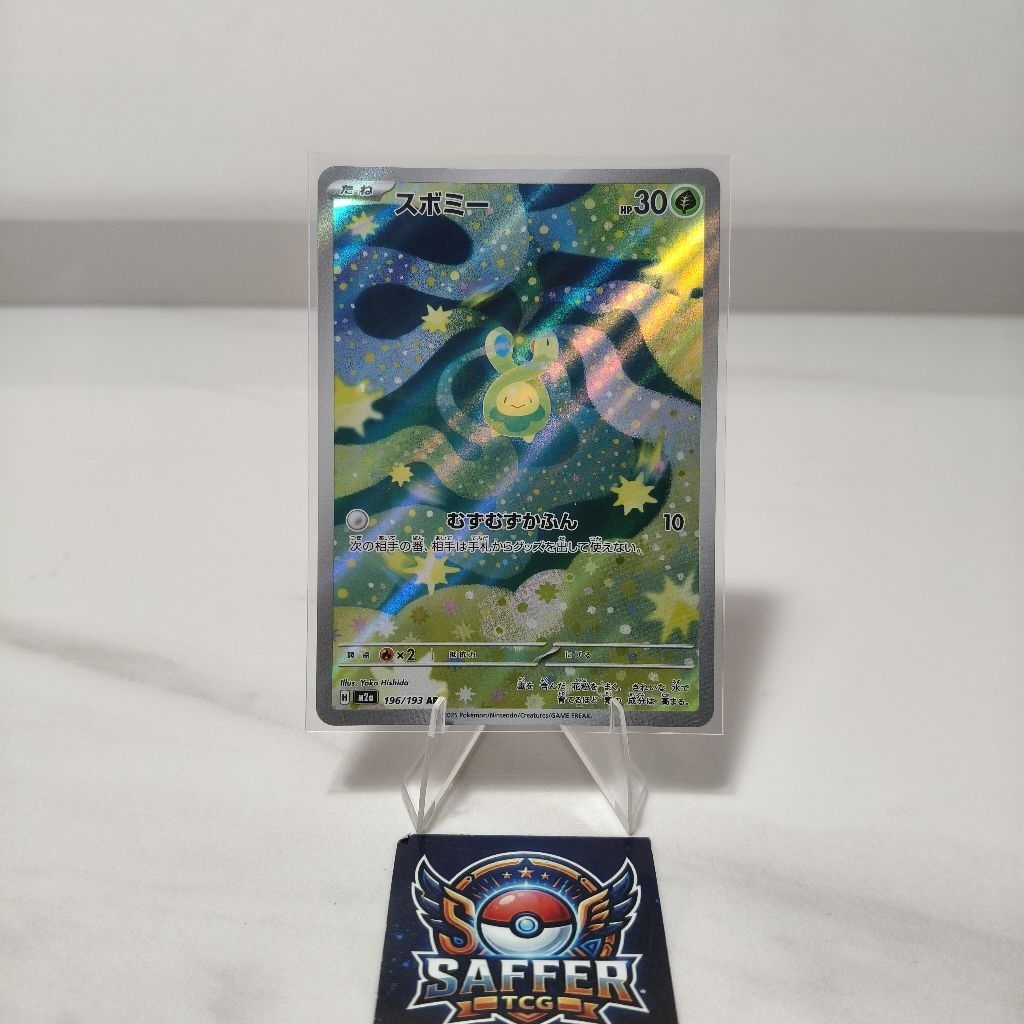 Budew AR Japan