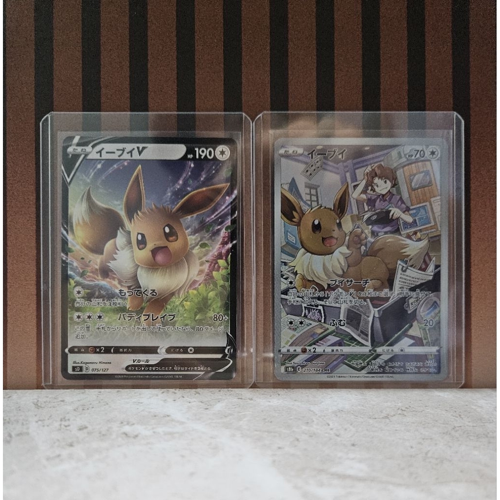Eevee CHR JP VMAX & Eevee V JP Holo V Kartu Pokemon TCG Japan