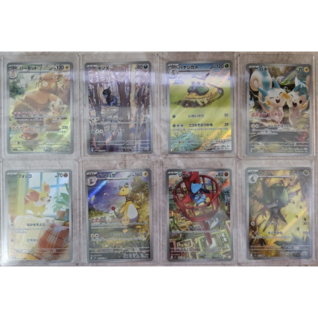 Kartu Pokemon AR Japan