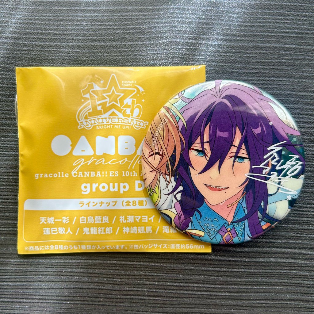 Mayoi Ayase Can Badge Ensemble Stars Alkaloid