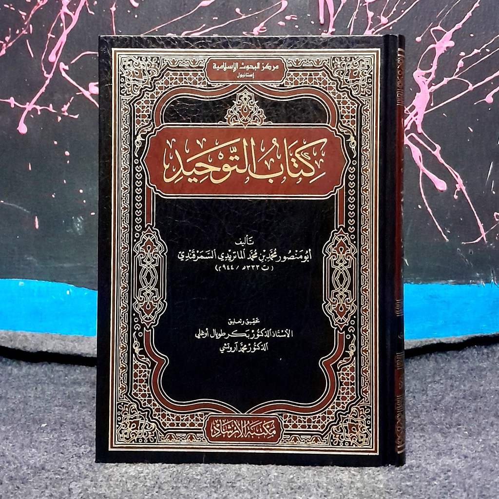 Kitab Kitabut At Tauhid Tawhid Imam Abu Manshur Mansur Al Maturidi Maktabah Maktabatul Al Irsyad Ori