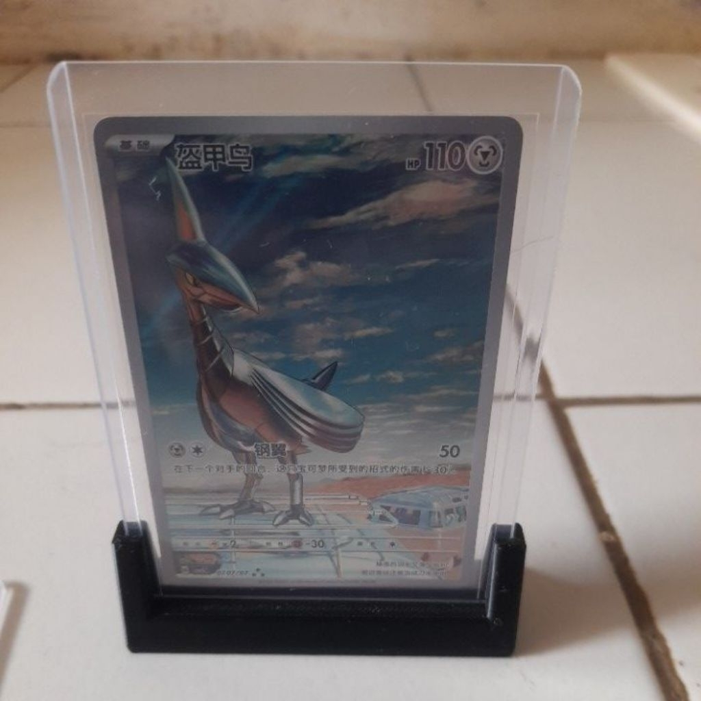 kartu pokemon skarmory AR chinese