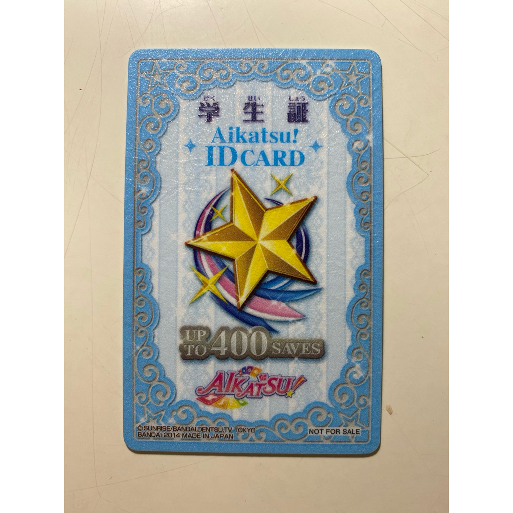 Kartu Aikatsu ID Card
