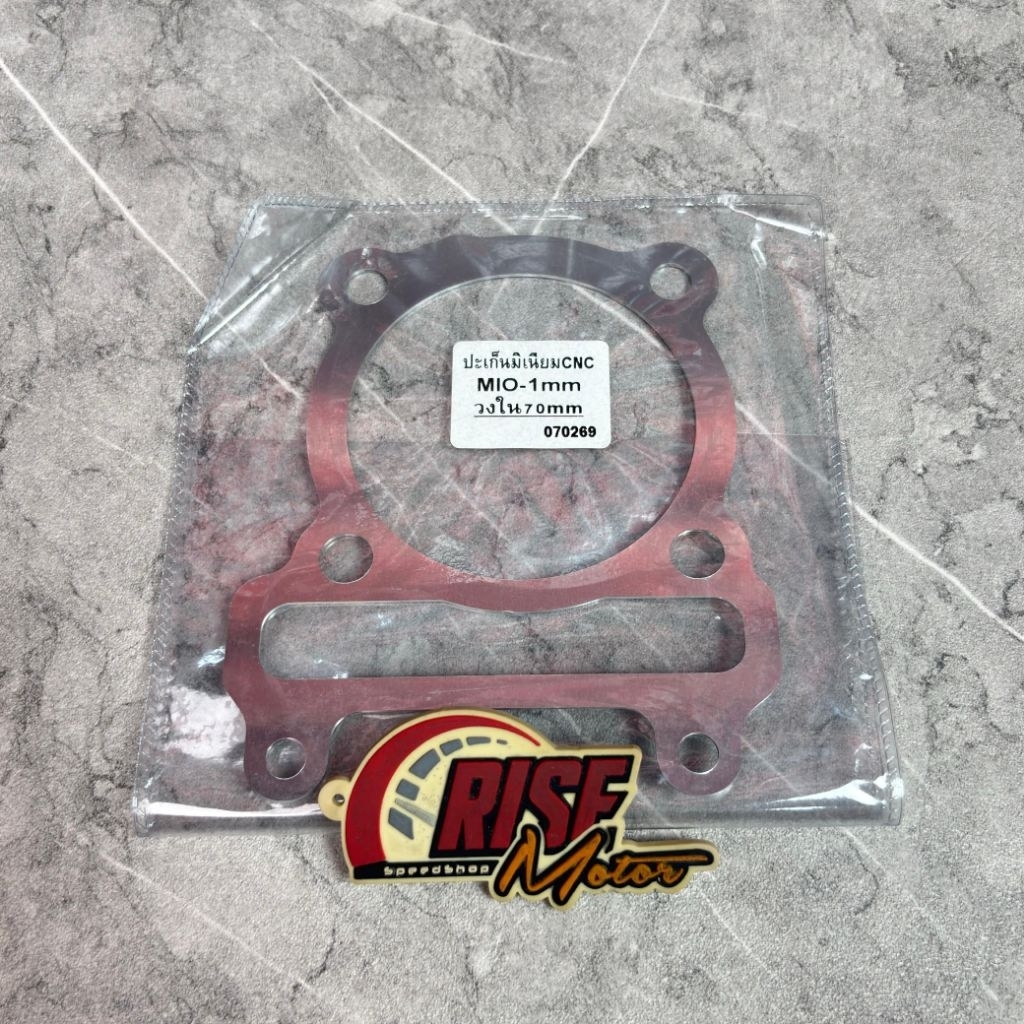 PAKING BLOK SEHER ALMUNIUM MIO 1 MM
