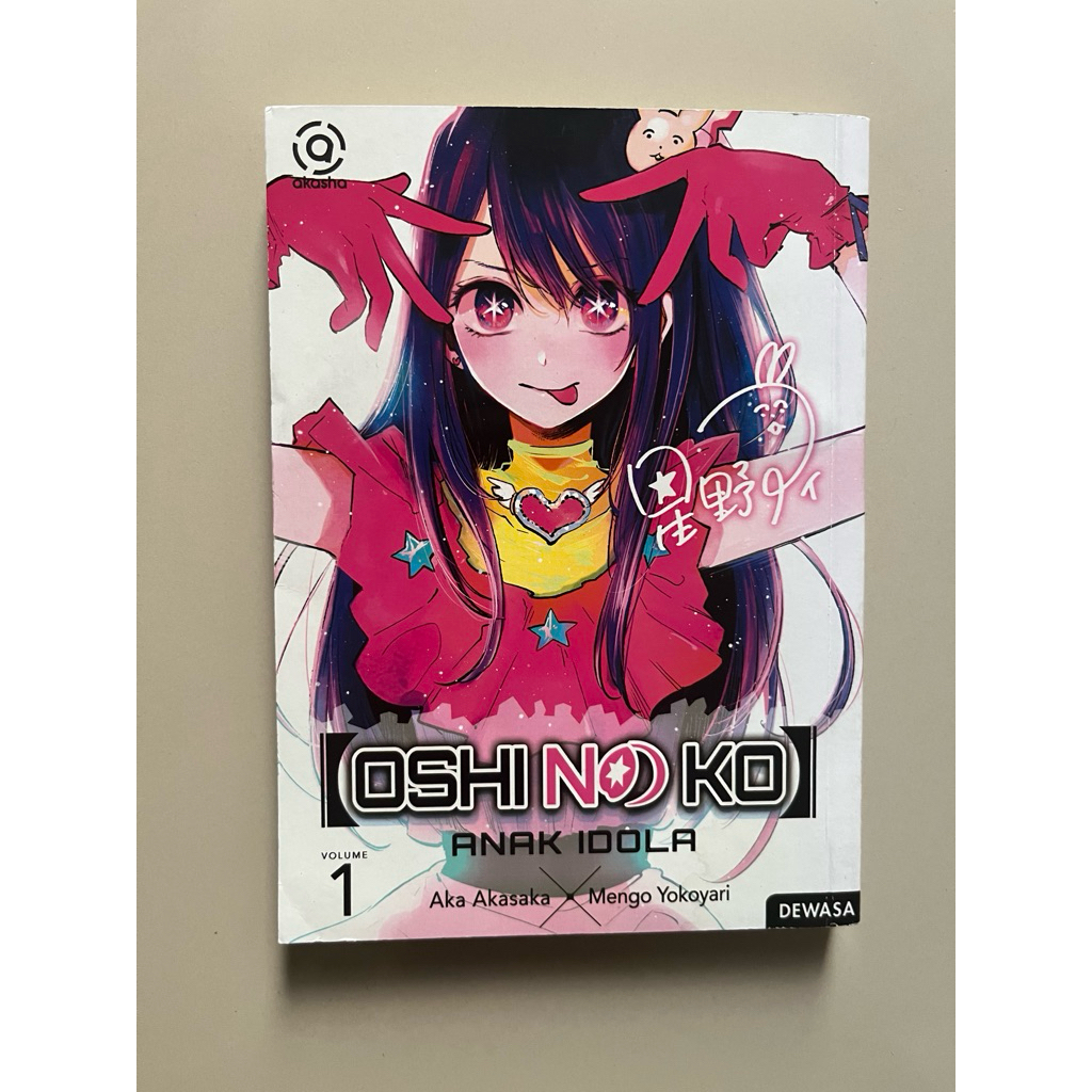 [PRELOVED] Komik Manga Oshi No ko Vol. 1 Bahasa Indonesia