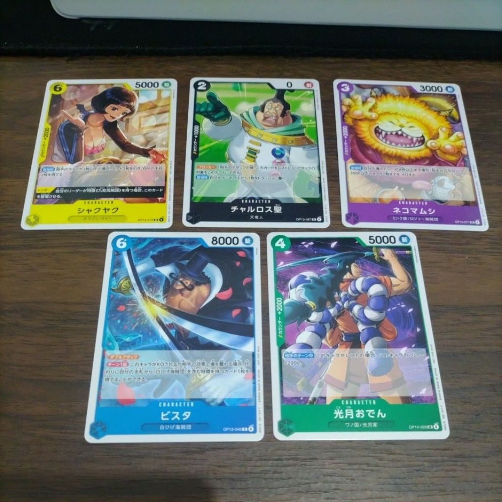 ONE PIECE SINGLE PROMO SHAKAYUKI OP14-107 / CHARLOS OP13-087 / NEKOMAMUSHI OP13-071 / VISTA OP13-046
