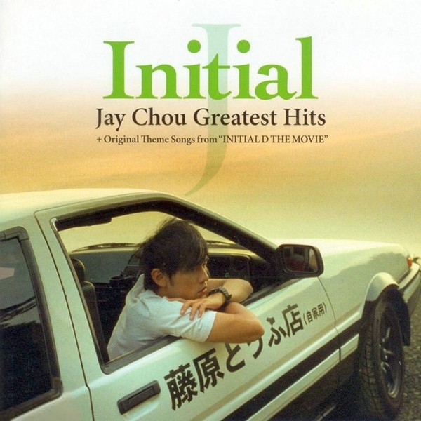 CD Audio JAY CHOU - Initial J (2005)