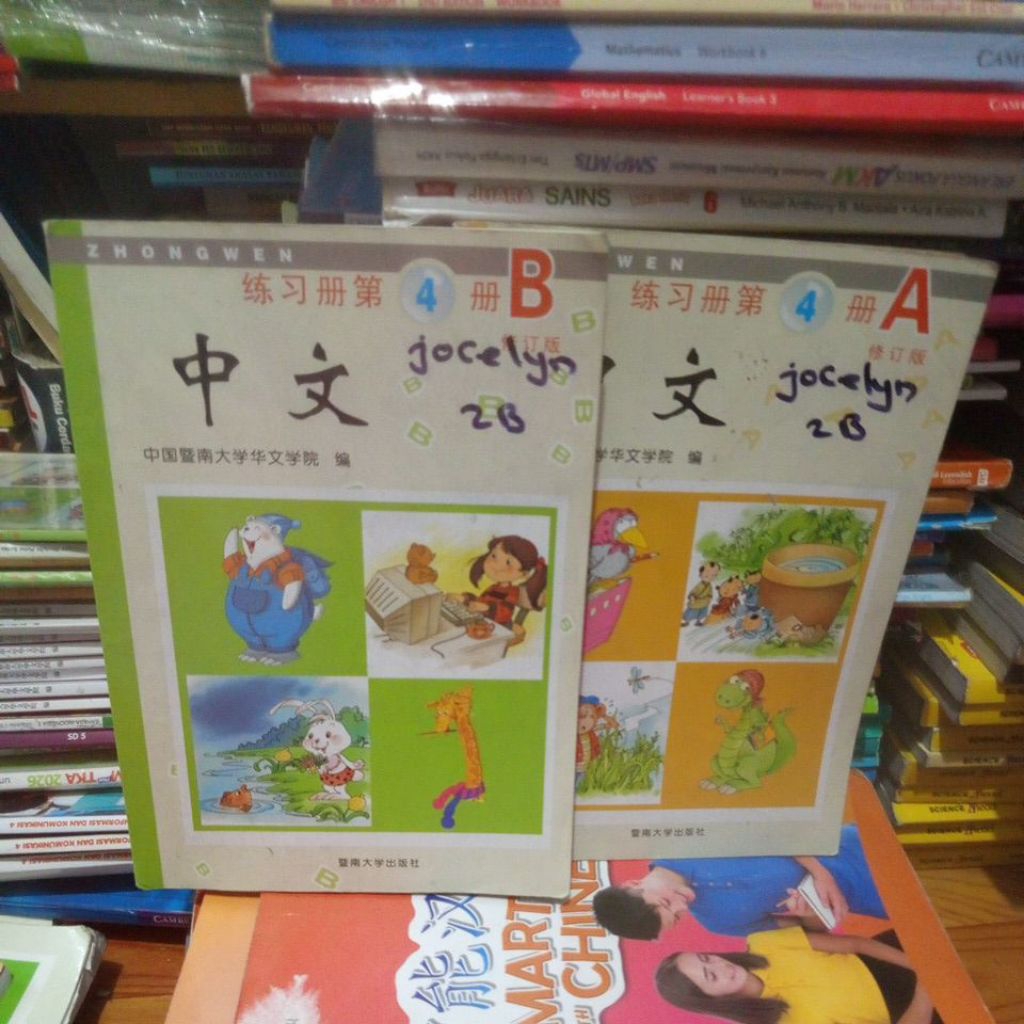 BUKU BEKAS BAHASA MANDARIN ZHONGWEN 4A DAN 4B