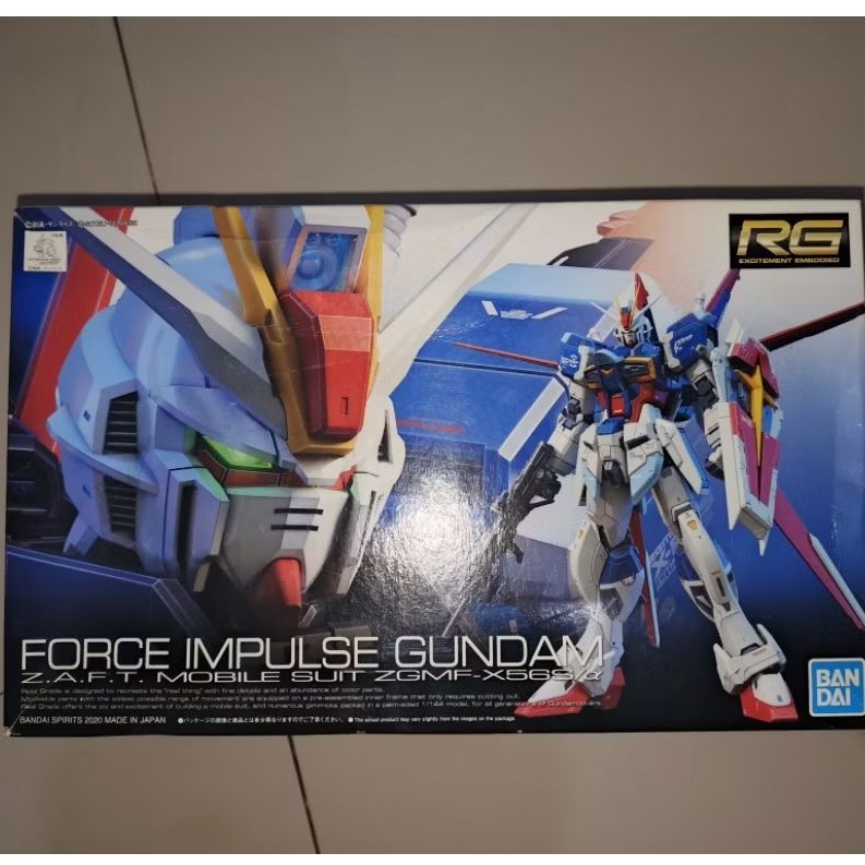 RG Gundam Force Impulse, Second Model Kit Gunpla