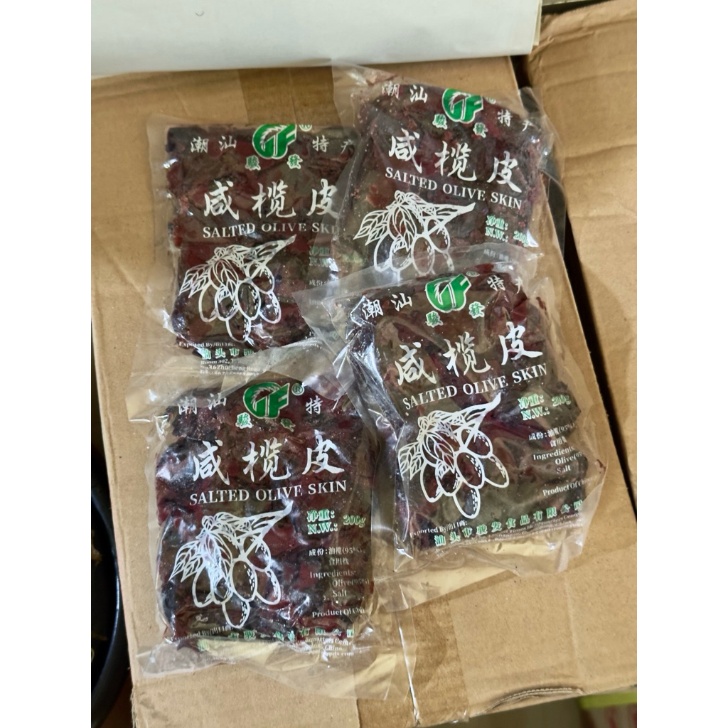 Ounam / Ou nam / Salted Olive Skin 200gr / Asinan Zaitun / Asinan Lamkok / Lamse / Kulit Kana Asin /