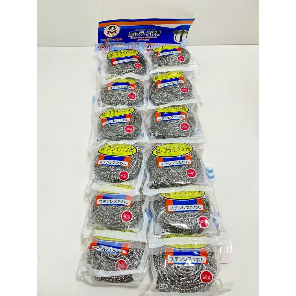 Sabut kawat besar cuci piring stainless isi 12 pcs uk 40/50 Gram AKP/GW