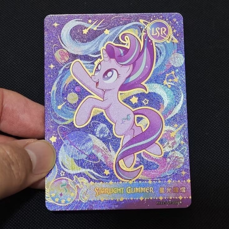 kartu kayou my little pony LSR starlight glimmer