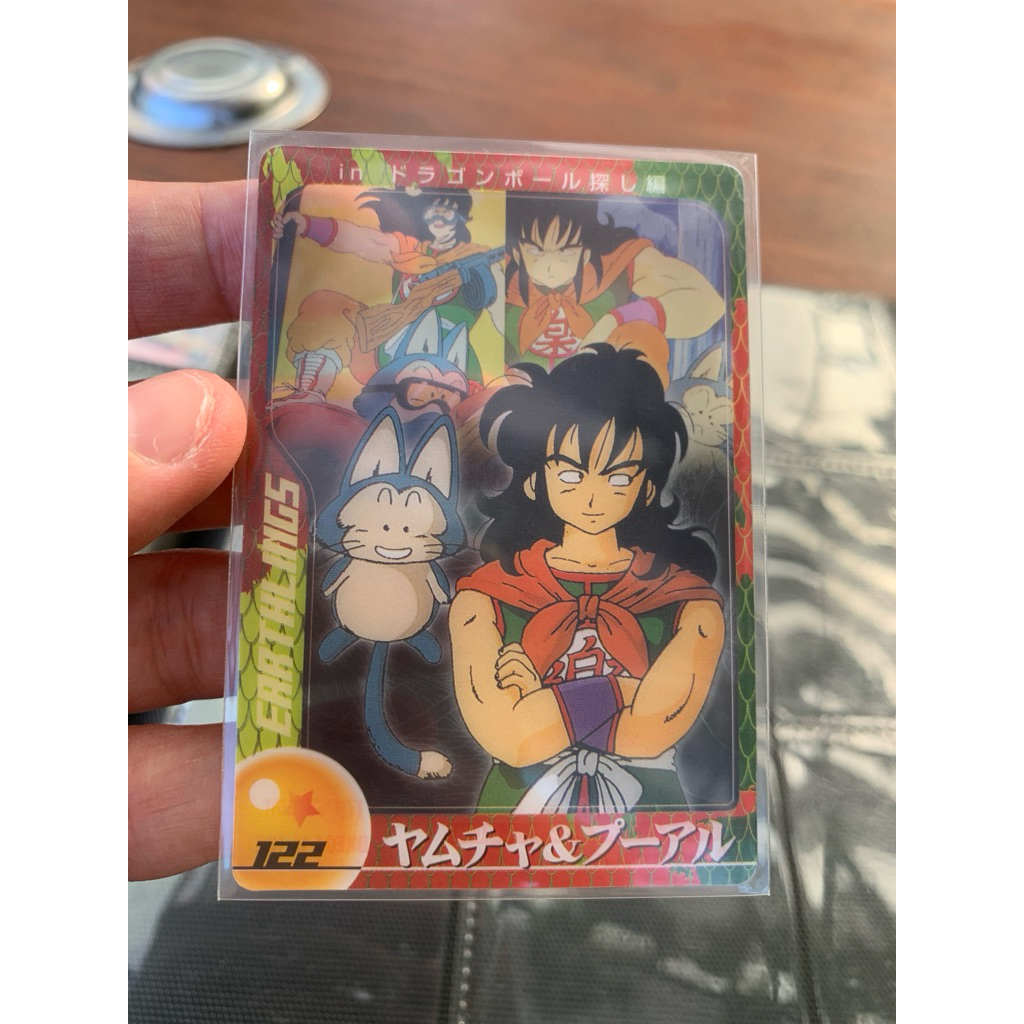 Dragon Ball Vintage Morinaga Card