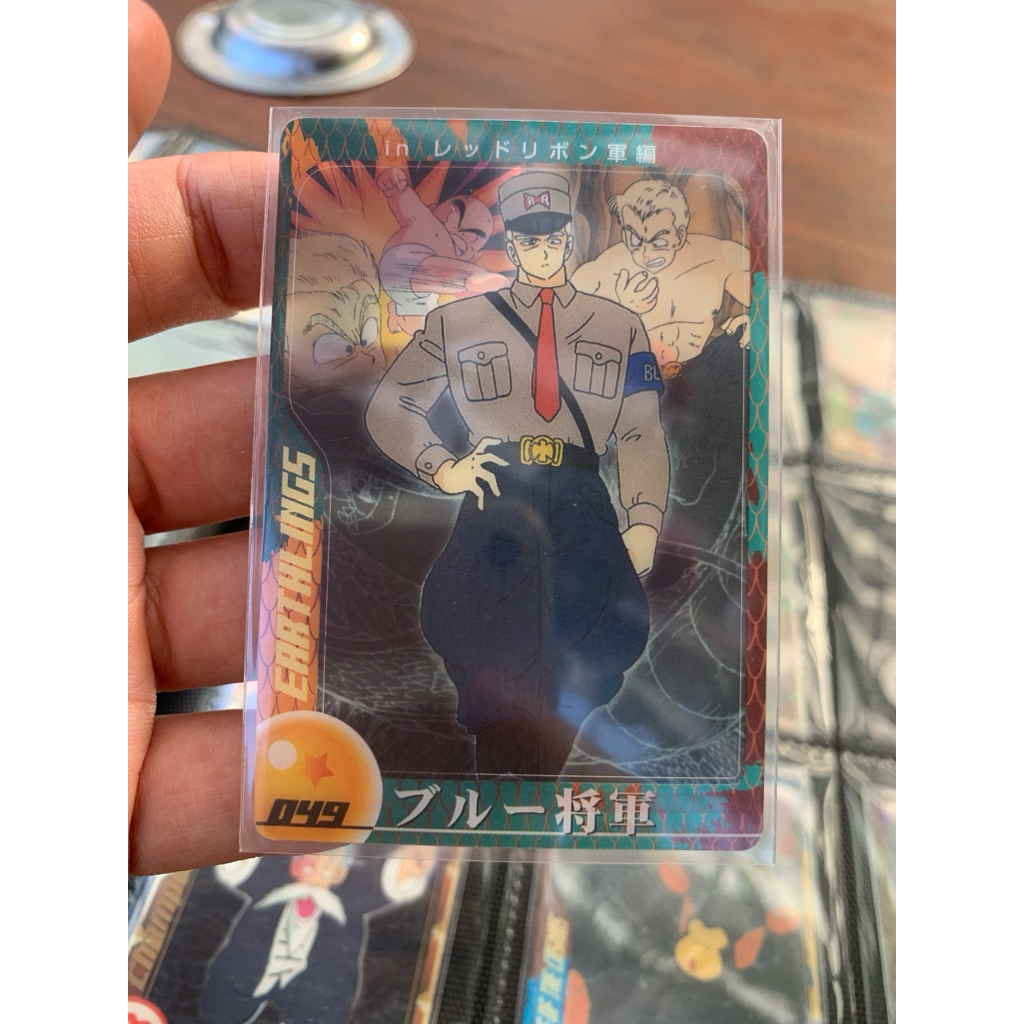 Dragon Ball Vintage Morinaga Card