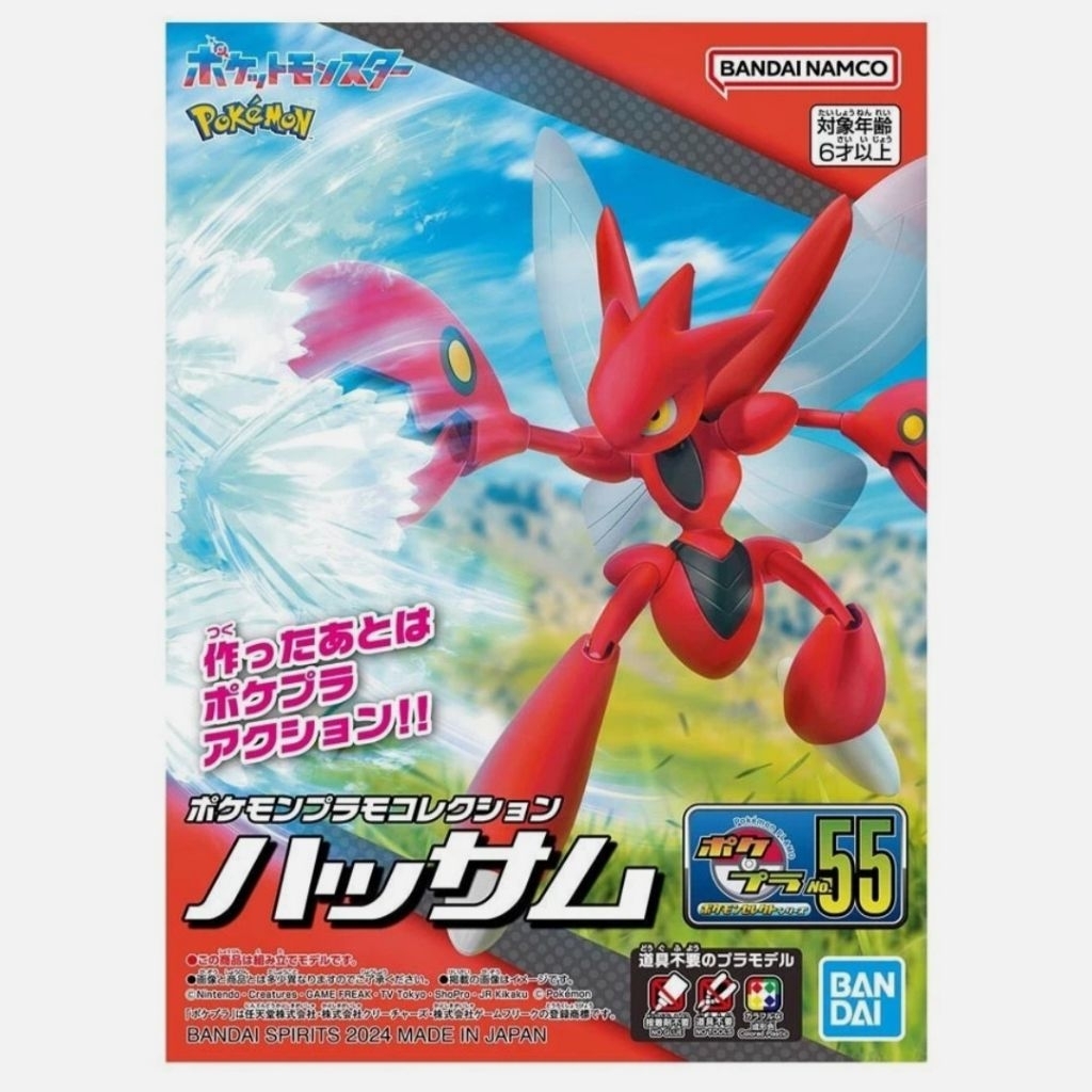 BANDAI NAMCO POKEMON SCIZOR PLASTIC FIGURE MODEL KIT POKEMON MAINAN KOLEKSI FIGURE POKEMON ORIGINAL 