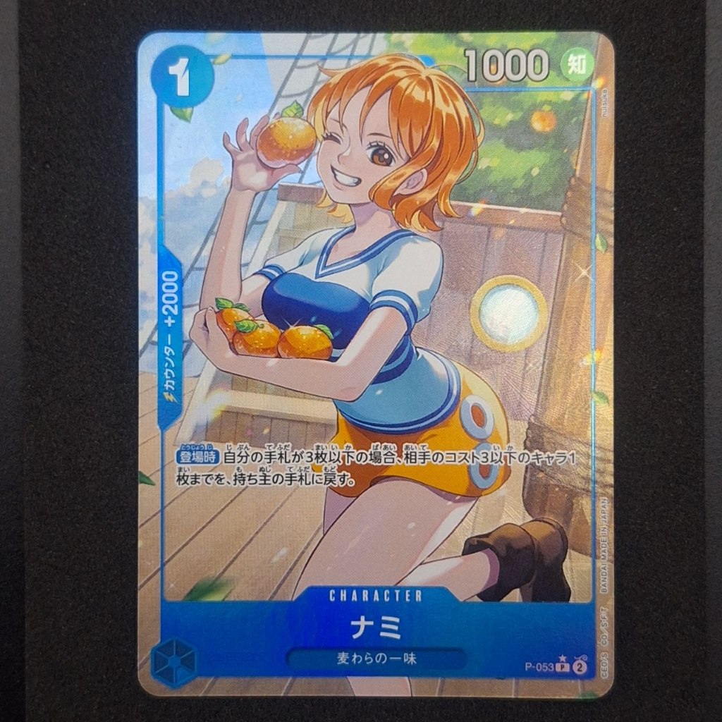 Nami P-053 Promo Parallel Original Kartu One Piece Card Game Original Bandai