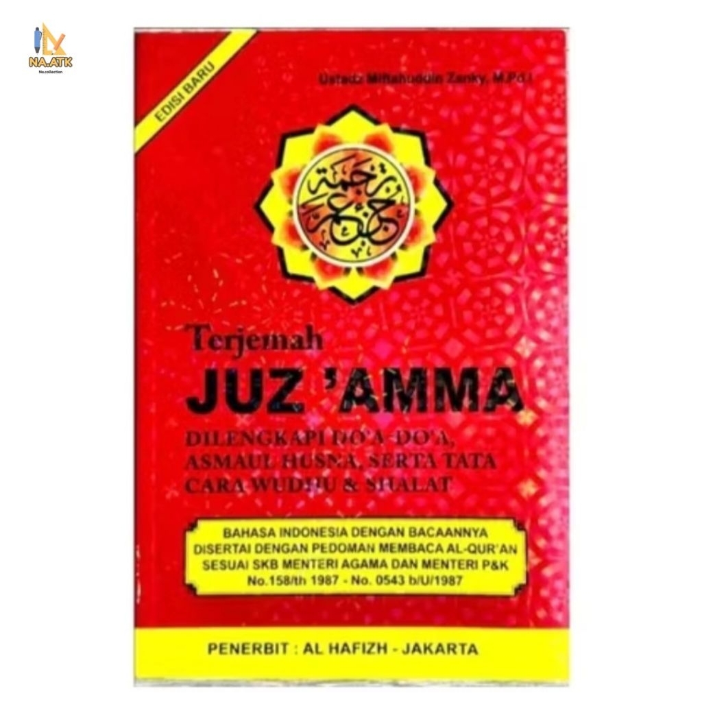 Juz Amma Terjemahan Besar Merah Al Hafiz  CD A5