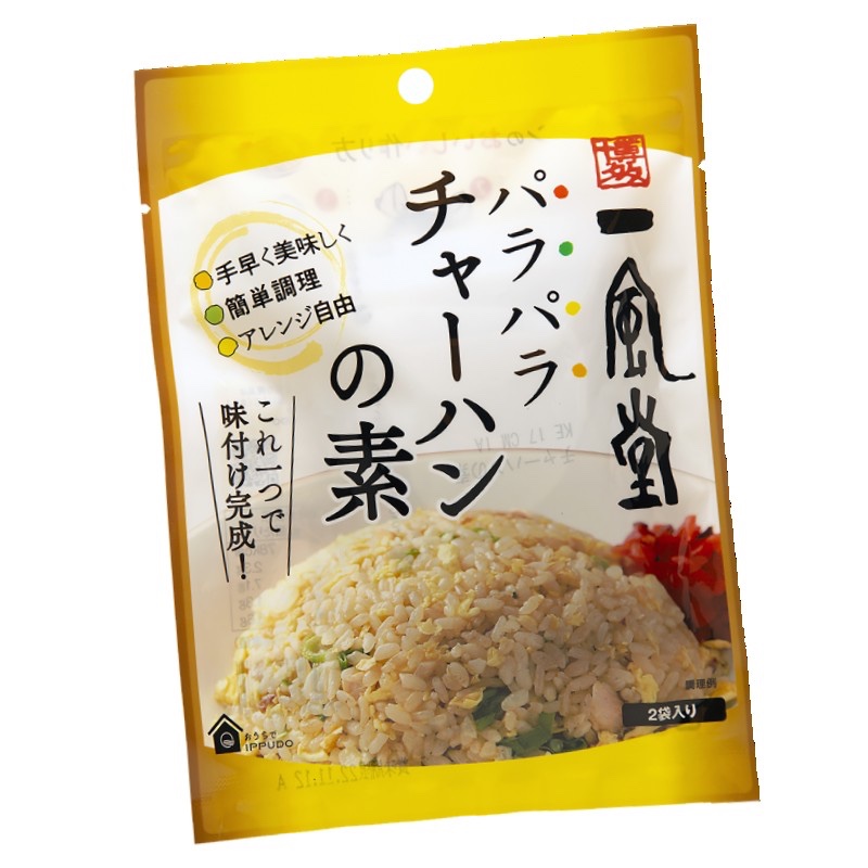 Ippudo Fried Rice Mix Seasoning Bumbu Nasi Goreng Instant Chahan Pork Bone Broth Original Jepang
