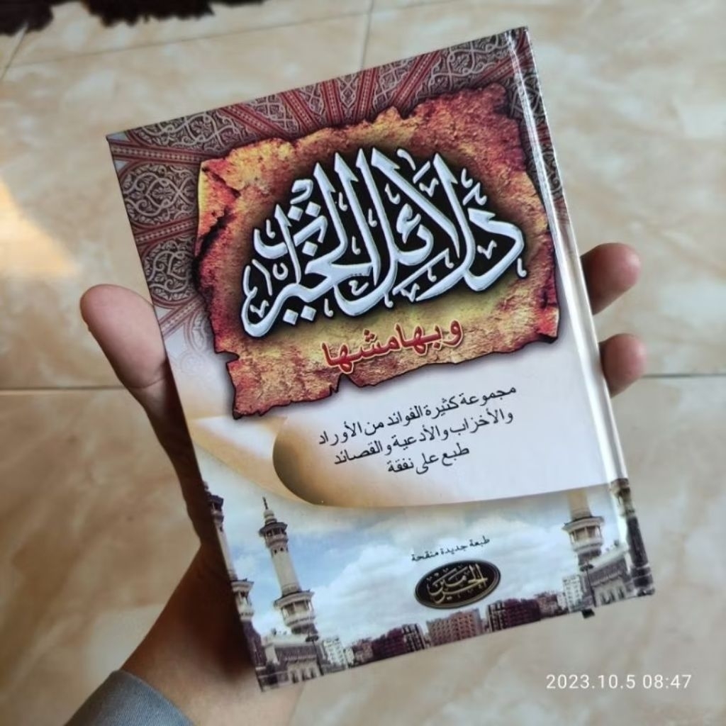 Kitab Dalail khoirot dalail hoirot dalail khairat hardcover haromain