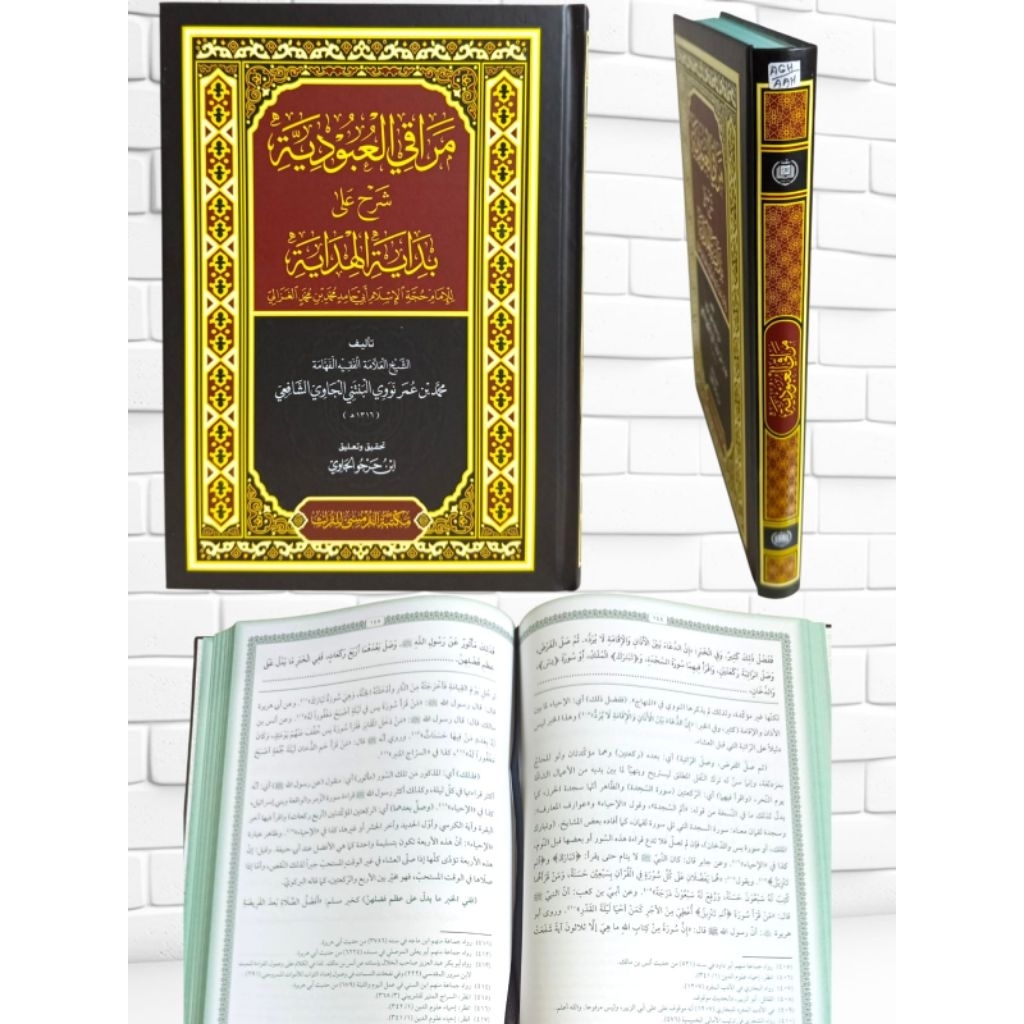 maroqil ubudiyyah/ maroqil Ubudiyah/ muroqil ubudiyah/ muroqil ubudiyyah