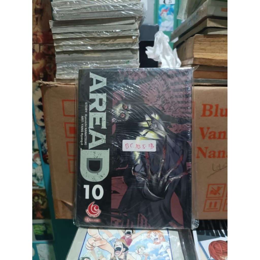 Komik Area D 10 segel/ komik Area D vol 10 segel/ komik areaD 10 vol 10 segel