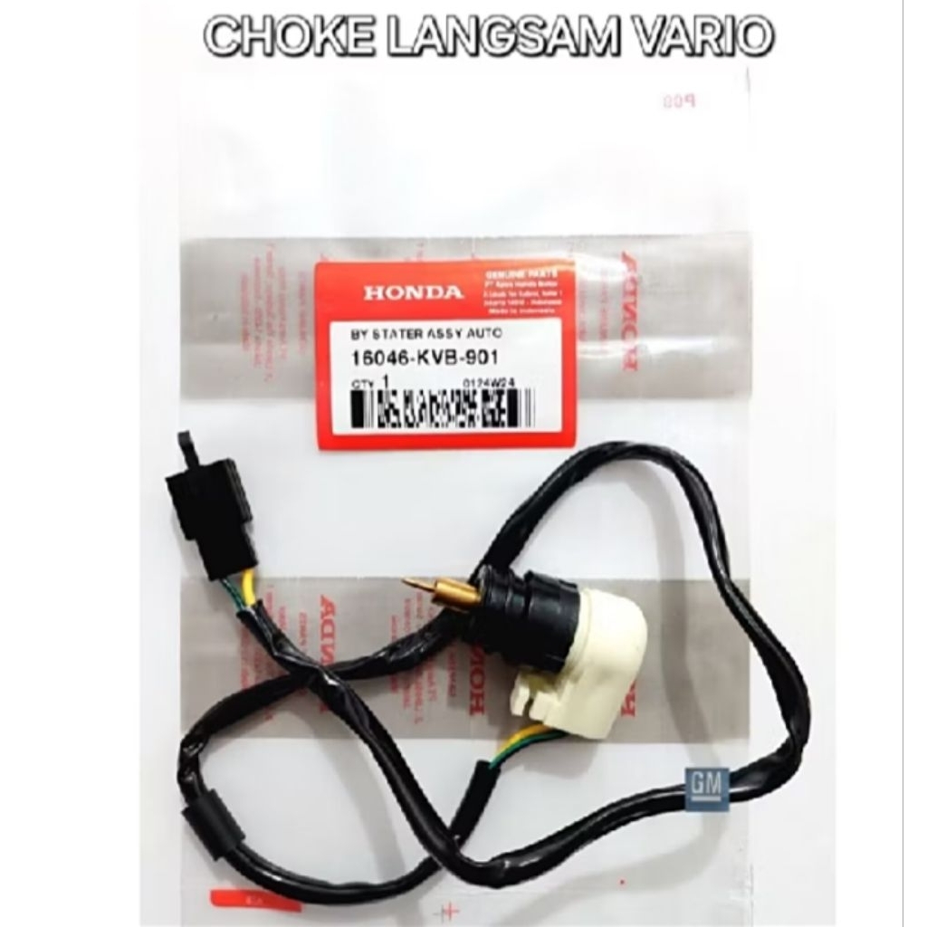 Swicht Coke langsam Vario 110 16046KVB901