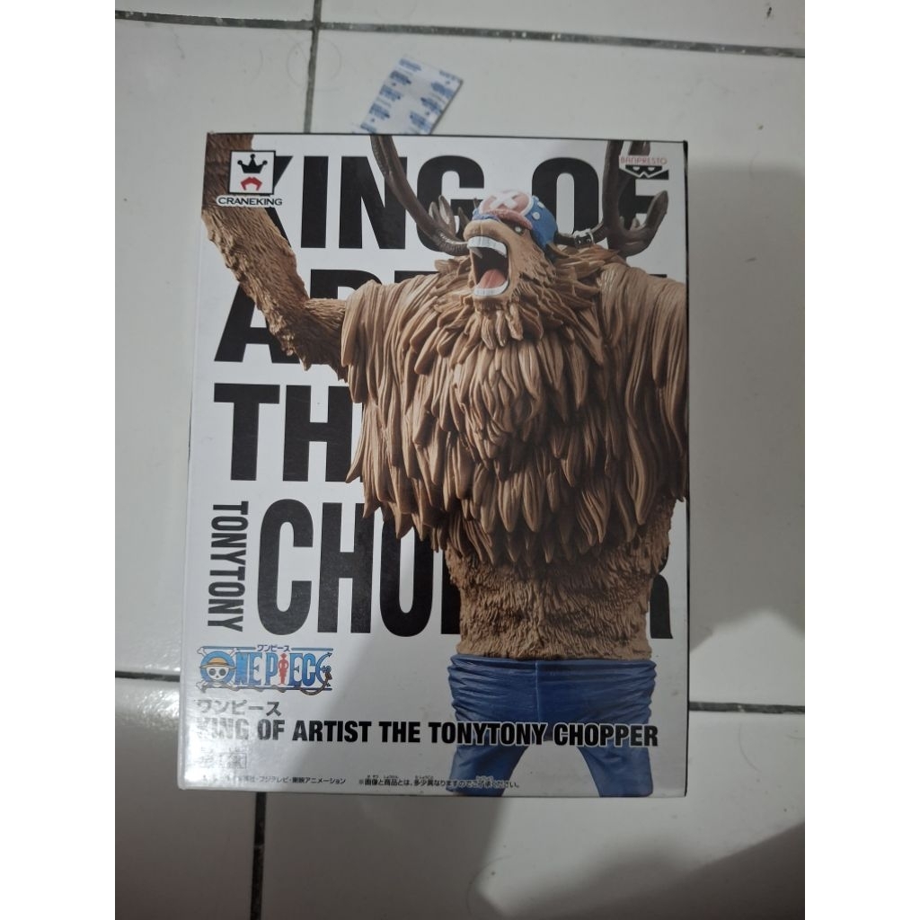 King of Artist Choper