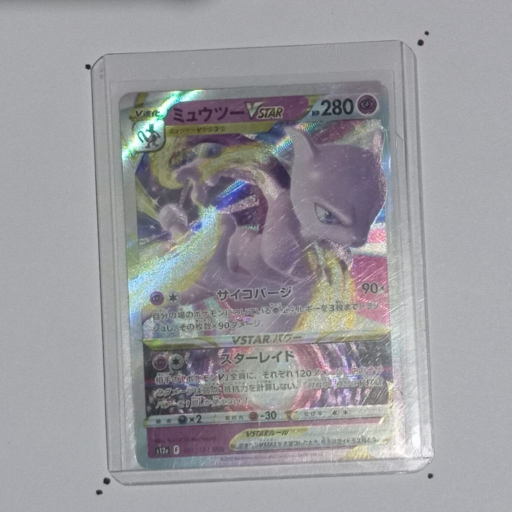 Mewtwo Vstar Japan