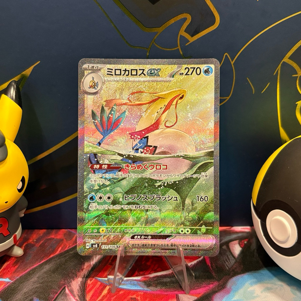 Milotic Ex 131/106 JP - SAR - Japanese Super Electric Breaker - Pokemon TCG
