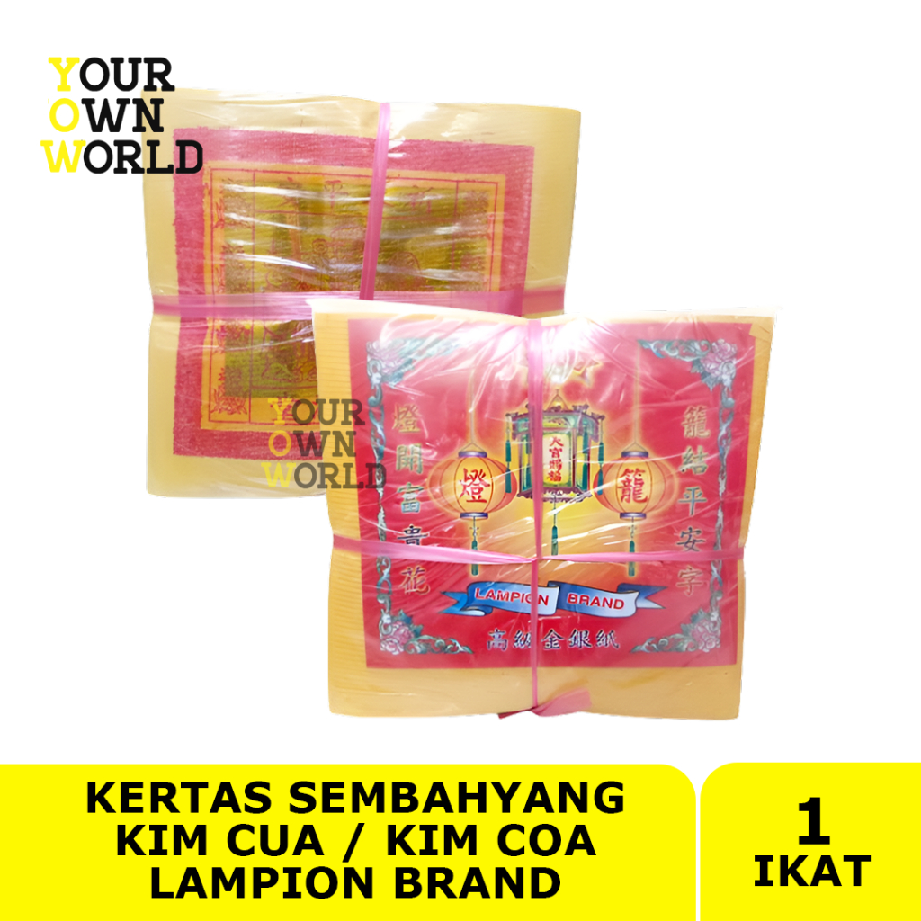 Kertas Sembahyang Kim Cua Lampion Brand - Kimcua Lampion Brand