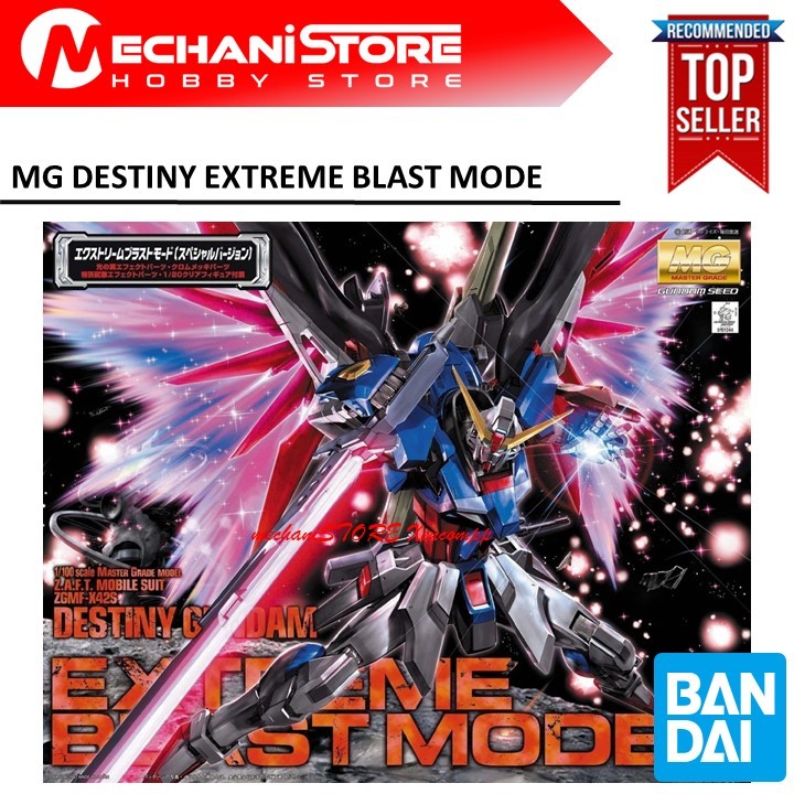 MG Destiny Extreme Blast Mode Bandai