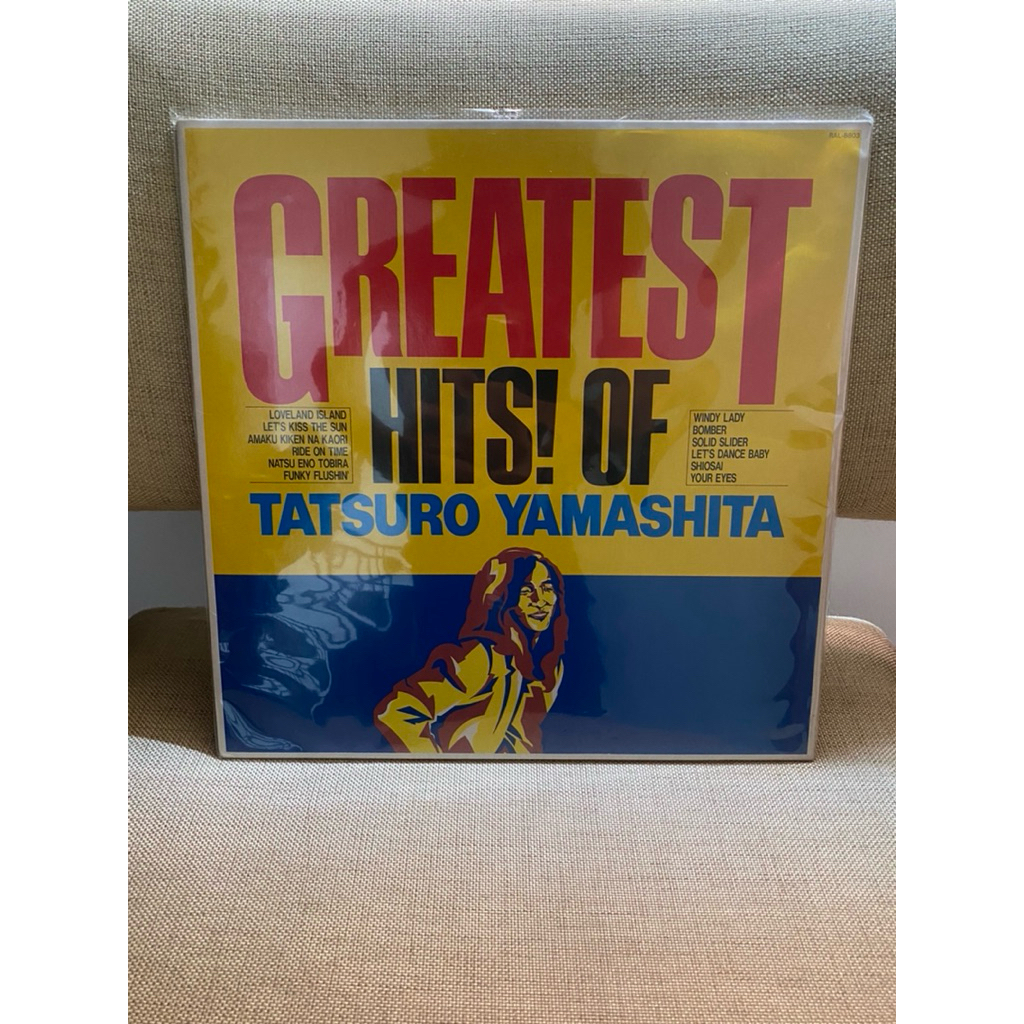 Tatsuro Yamashita - Greatest Hits LP Vinyl Sealed