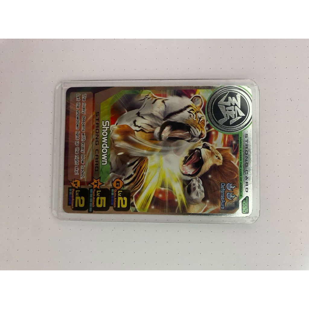 Animal Kaiser Original (Strong Card)