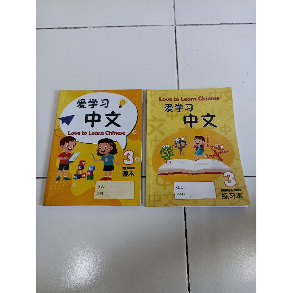 PRELOVED / BEKAS Buku mandarin love to learn chinese level 3 workbook dan textbook (Mingjia digital,